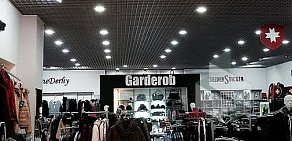 Магазин женской и мужской одежды из Европы Garderob в ТЦ Столица