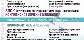 Оздоровительный центр Соляная пещера на Строительной улице в Жуковском