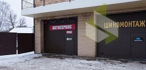 Автосервис в Пролетарском районе