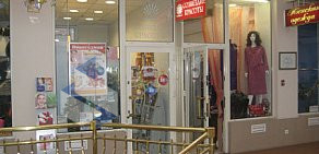 Магазин товаров для красоты и здоровья Созвездие Красоты в ТЦ Таганка
