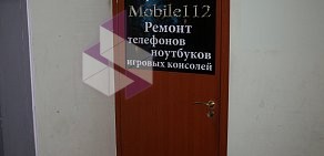 Сервисный центр Mobile112 в Басманном