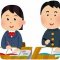 Школа японского языка Момидзи