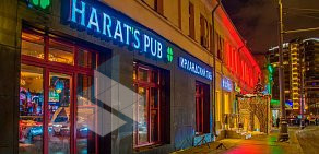 Ирландский паб Harat`s Pub на Таганской площади