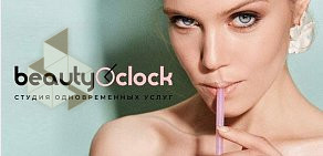 Студия ногтевого сервиса BeautyO'clock