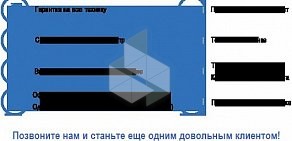 Торговая фирма ТКТ