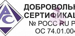 Агентство недвижимости Компаньон на улице Энгельса