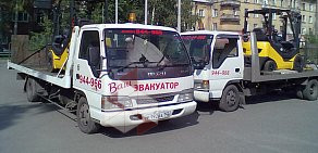 Служба автоэвакуации Ваш Эвакуатор в Орджоникидзевском районе