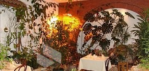 Ресторан Райский сад
