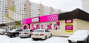 Магазин косметики Подружка на улице Шолохова