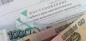 Юридическая компания СТРАНА СОВЕТОВ на Широтной улице