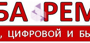 Служба ремонта цифровой и бытовой техники на улице Дзержинского