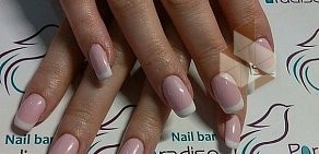 Ногтевая студия Nail Bar Paradise в Одинцово