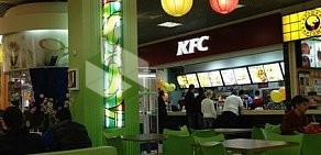 Ресторан быстрого питания KFC в ТЦ Галактика