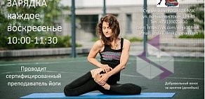 Студия йоги YOGA108-NSK на Большевистской улице