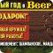 Бар Beer House на метро Невский проспект
