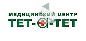 Медицинский центр Тет-а-Тет на улице Гагарина