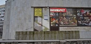 Магазин разливного пива на проспекте Королёва, 31 к 1