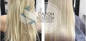 Салон красоты Звёзды