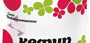 Урало-Сибирская Молочная Компания