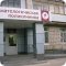 Стоматологическая поликлиника в Дзержинске на проспекте Циолковского
