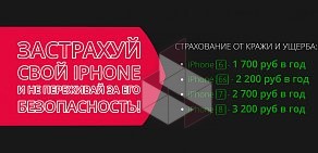 Торгово-сервисная компания iГрызок на Молодогвардейской улице