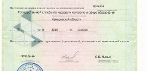 Центр охраны труда и промышленной безопасности