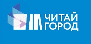 Книжный магазин Читай-Город в ТЦ РИО