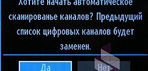Телекоммуникационная компания Владимир КЭТИС на проспекте Ленина