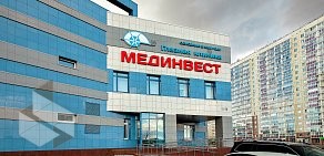 Клиника Мединвест на Университетской набережной