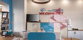 Клиника Мединвест на Университетской набережной