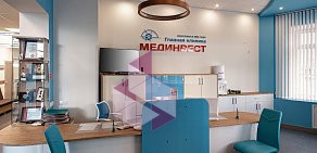 Клиника Мединвест на Университетской набережной