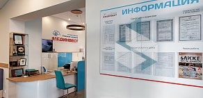 Клиника Мединвест на Университетской набережной