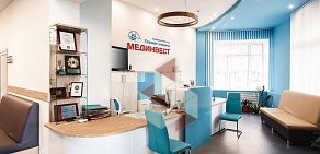 Клиника Мединвест на Университетской набережной