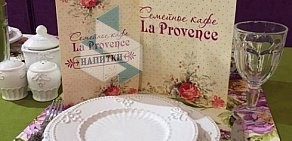 Семейное кафе La Provence на проспекте Вернадского