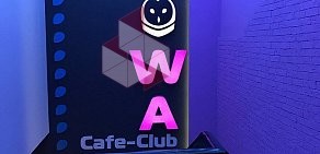 Кафе-клуб Sowa