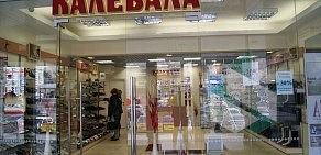 Магазин обуви Калевала в ТЦ Шувалово на проспекте Энгельса