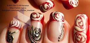 Кабинет маникюра HOME NAILS