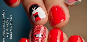 Кабинет маникюра HOME NAILS