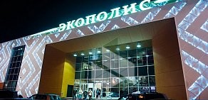 Торговый комплекс Экополис на Выборгском шоссе