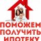 Областной ипотечный центр недвижимости Решение на Кольцовской улице