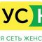 Женский фитнес-клуб ТОНУС-КЛУБ на проспекте Победы