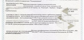 Салон напольных покрытий Краснодеревщик в Октябрьском округе