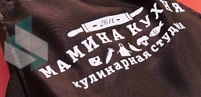 Кулинарная студия Мамина Кухня на Центральной улице во Всеволожске