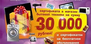 Ресторан быстрого питания MGrill на Владимировской улице