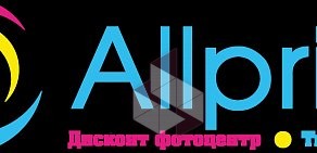 Цифровая типография Allprint-D