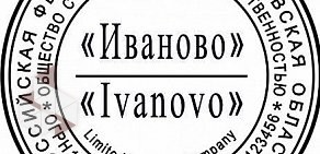 Правовой центр поддержки в Одинцово