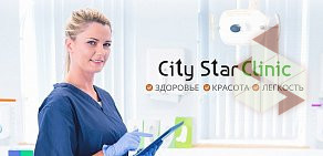 City Star Clinic в ТЦ Cherry Tower