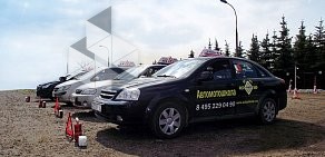 Автошкола Р-Авто в 1-м микрорайоне Щербинки, 23д в Московском 