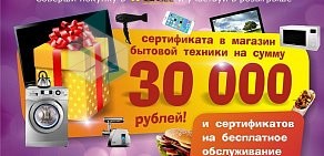 Ресторан быстрого питания MGrill на улице Ленина