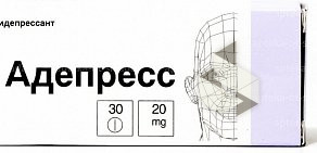 Аптека от Склада на улице Ленина в Армизонском